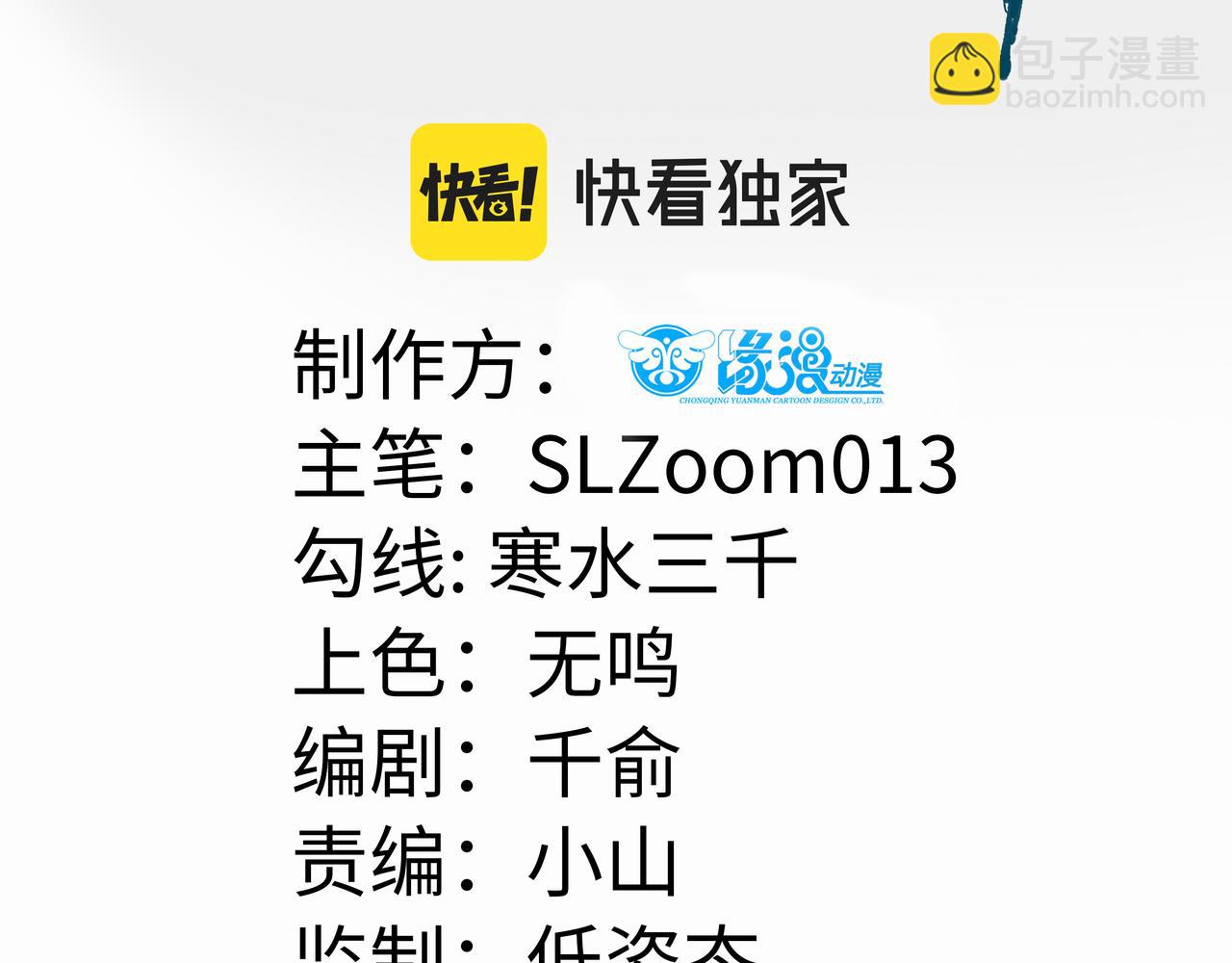 003 动情？谁！？(1/3)-第3话