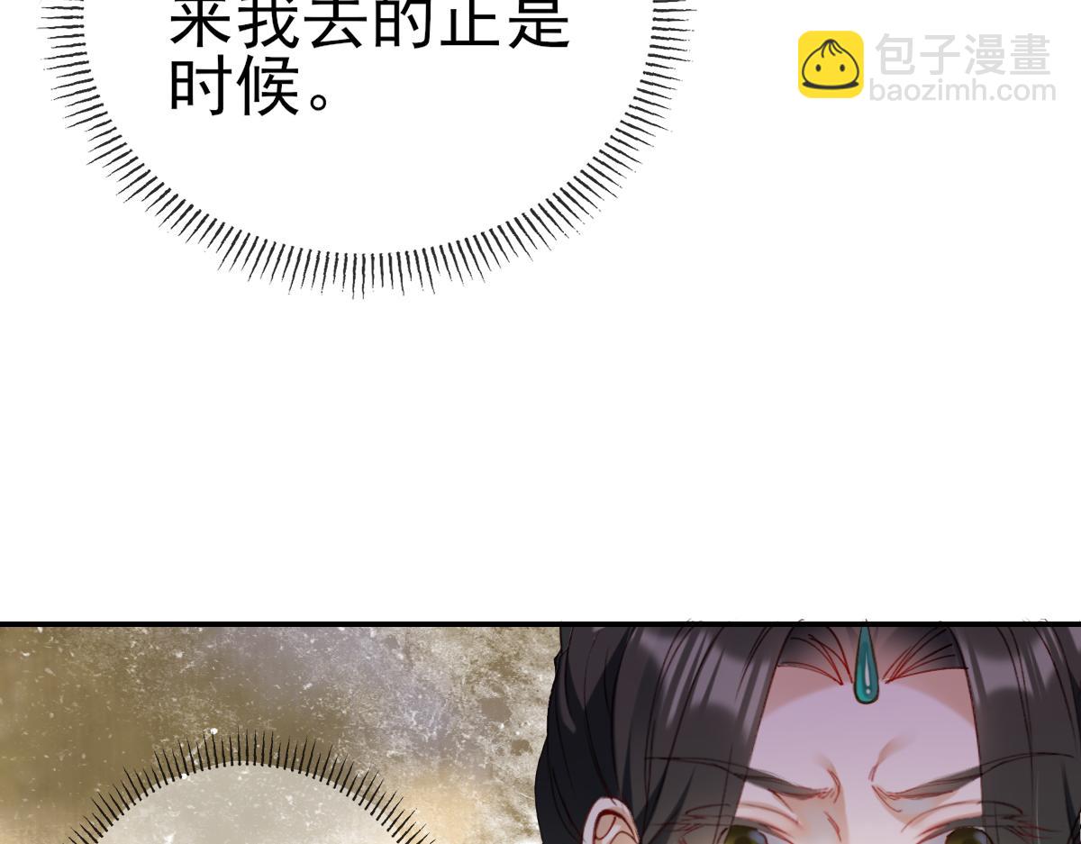 003 动情？谁！？(1/3)-第3话