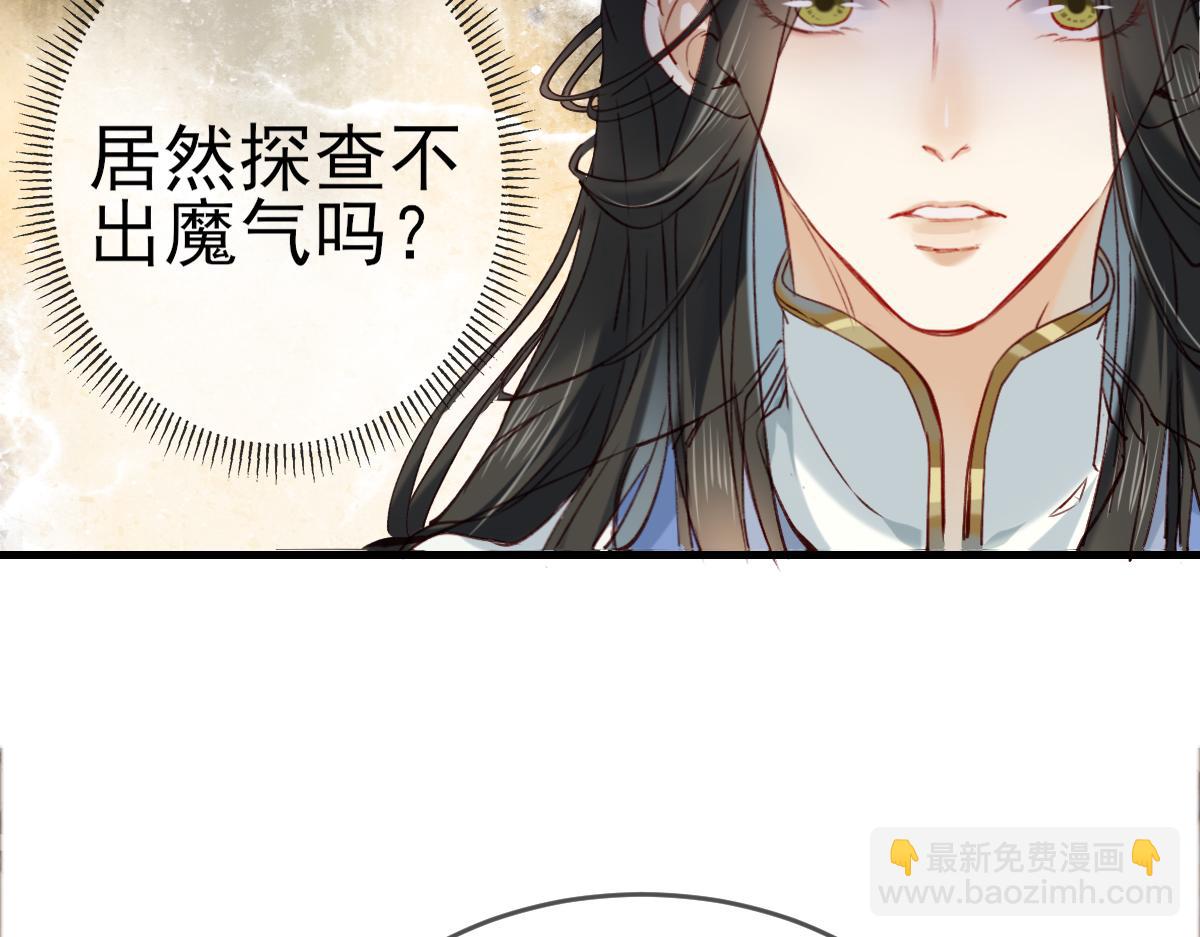 003 动情？谁！？(1/3)-第3话