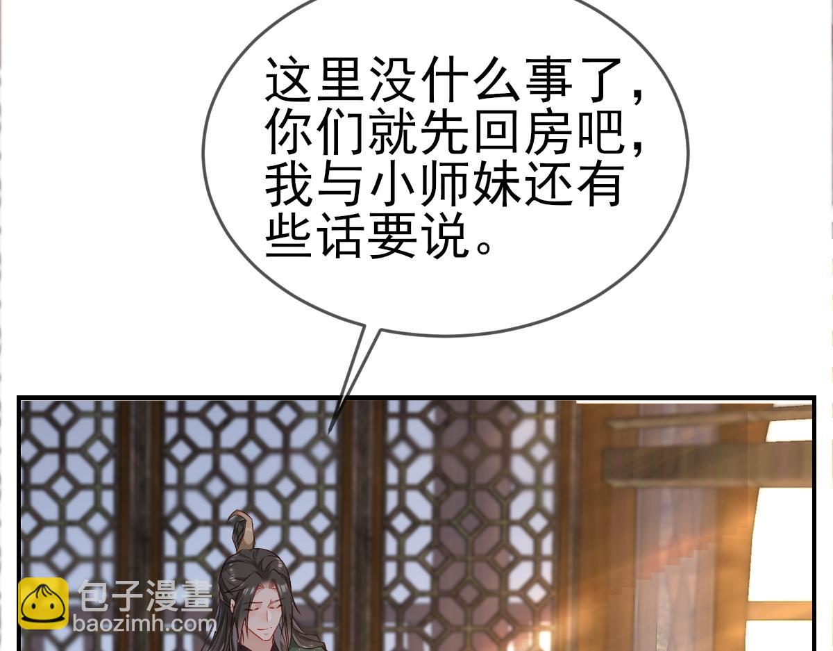 003 动情？谁！？(1/3)-第3话