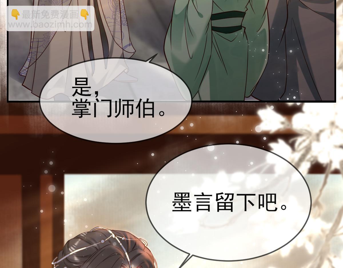 003 动情？谁！？(1/3)-第3话