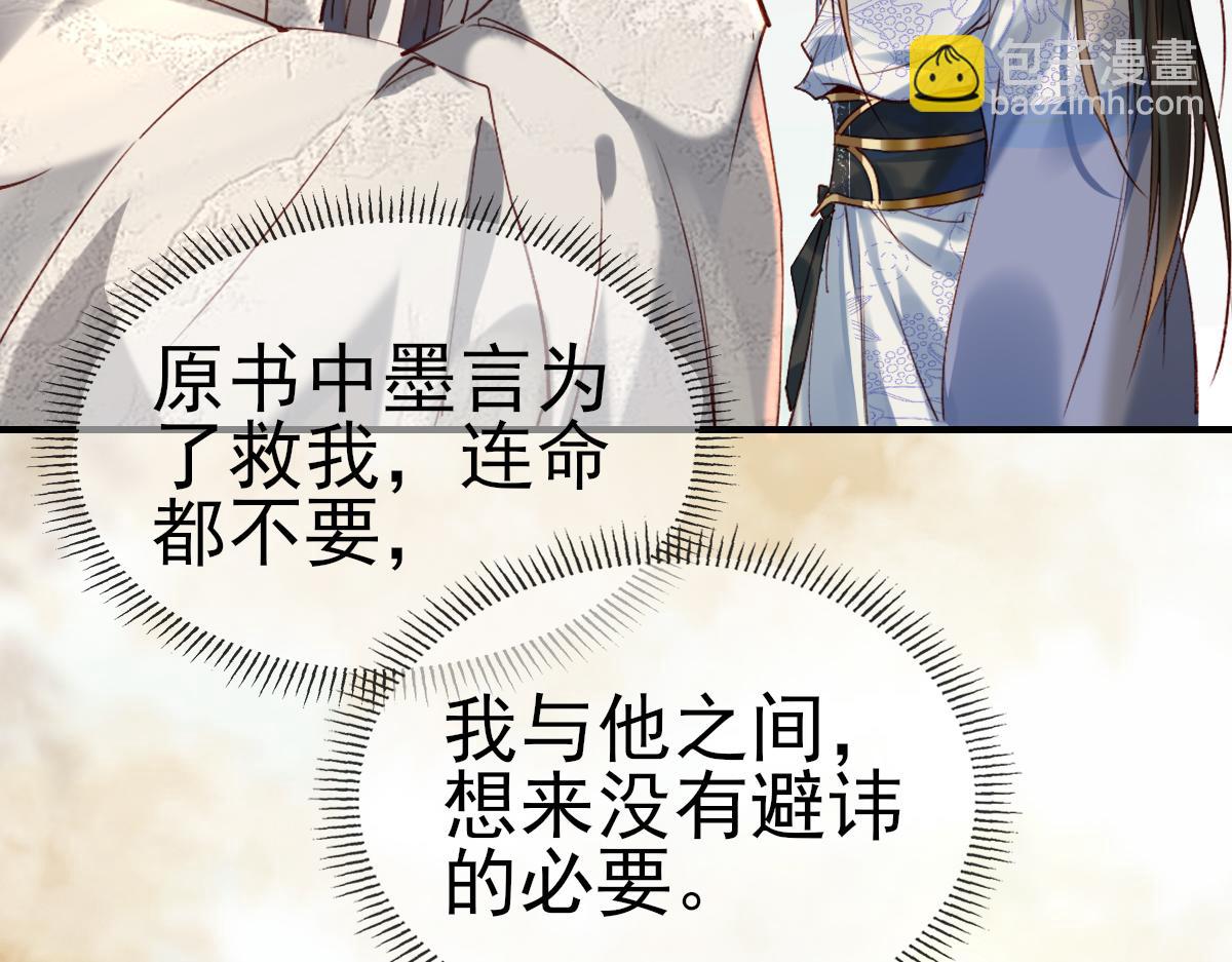 003 动情？谁！？(1/3)-第3话