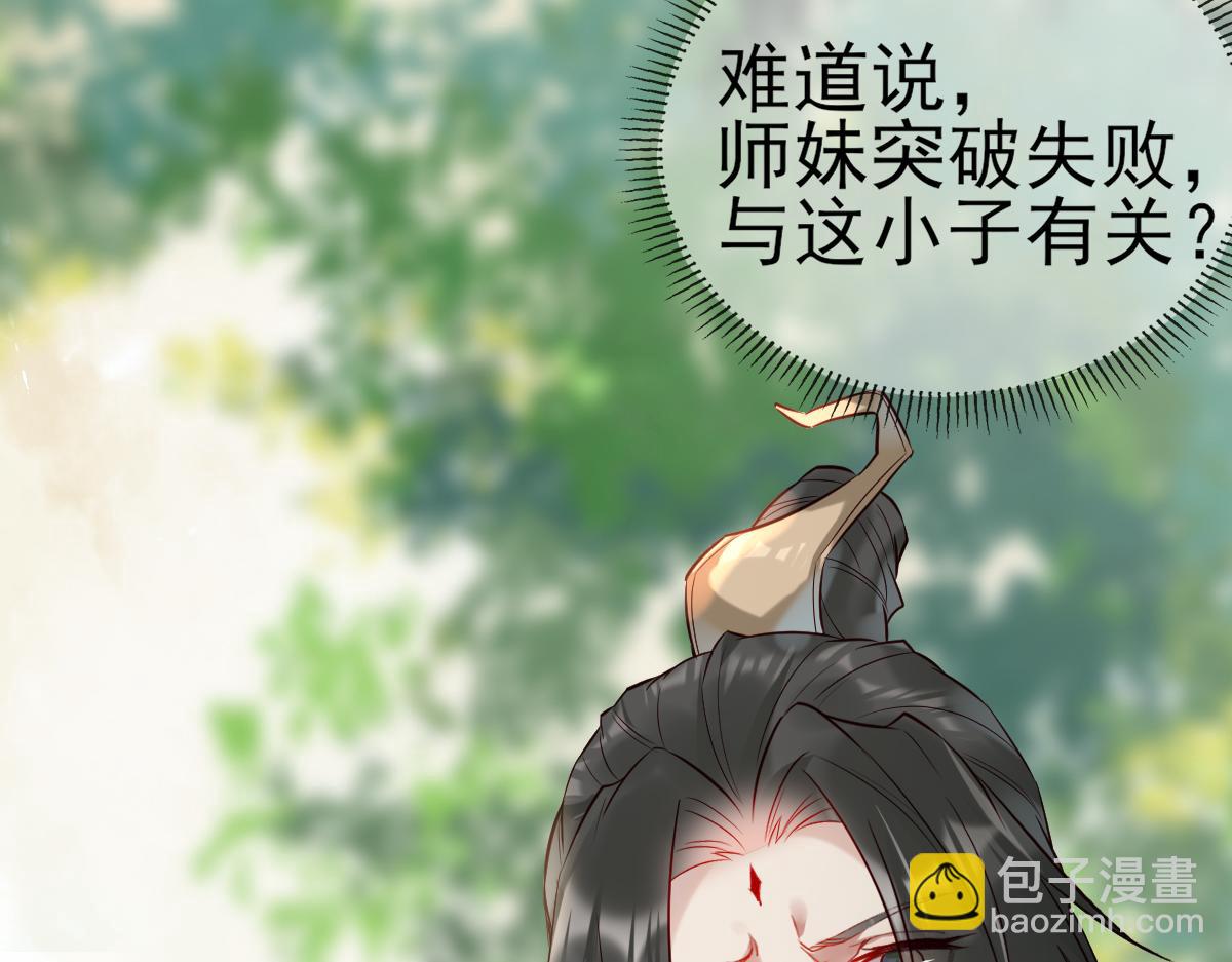 003 动情？谁！？(1/3)-第3话