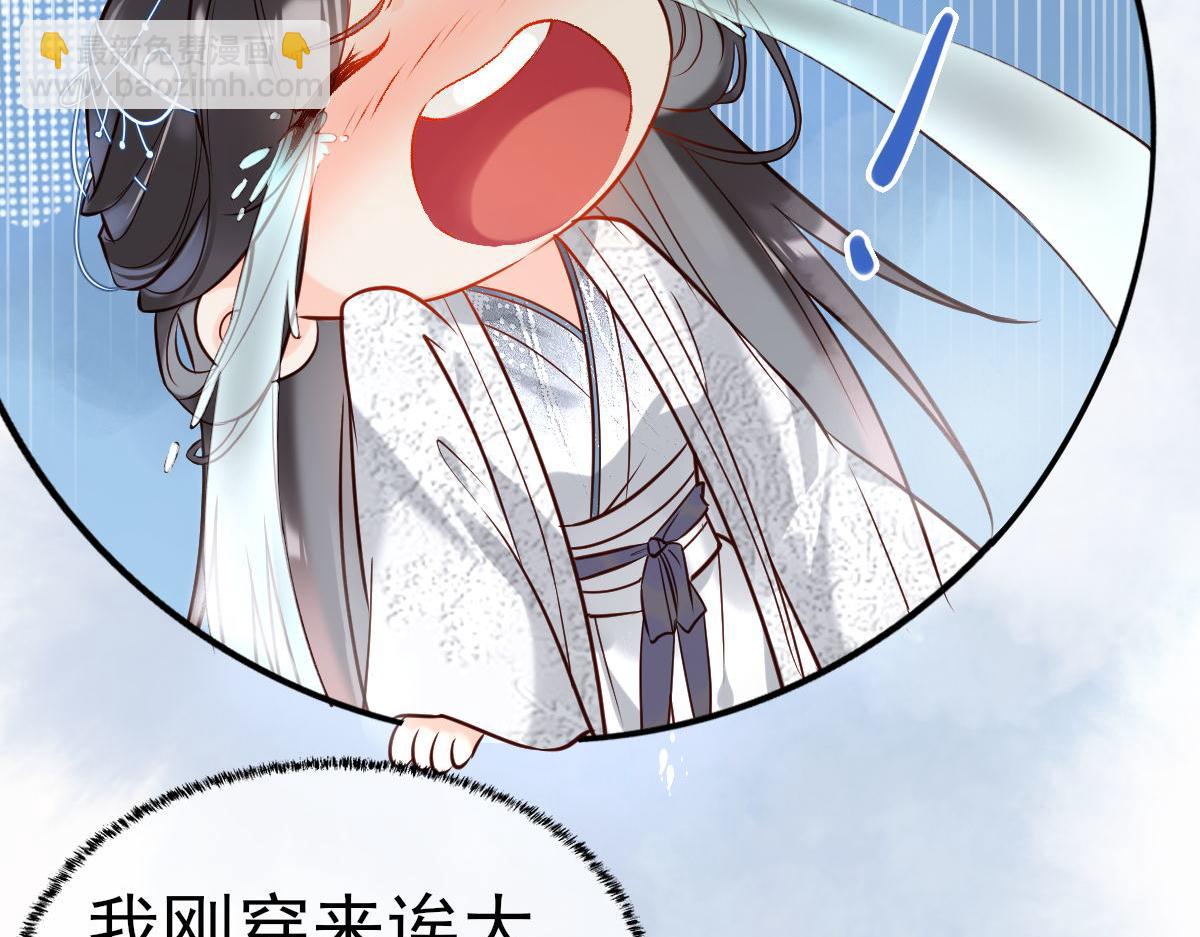 003 动情？谁！？(1/3)-第3话