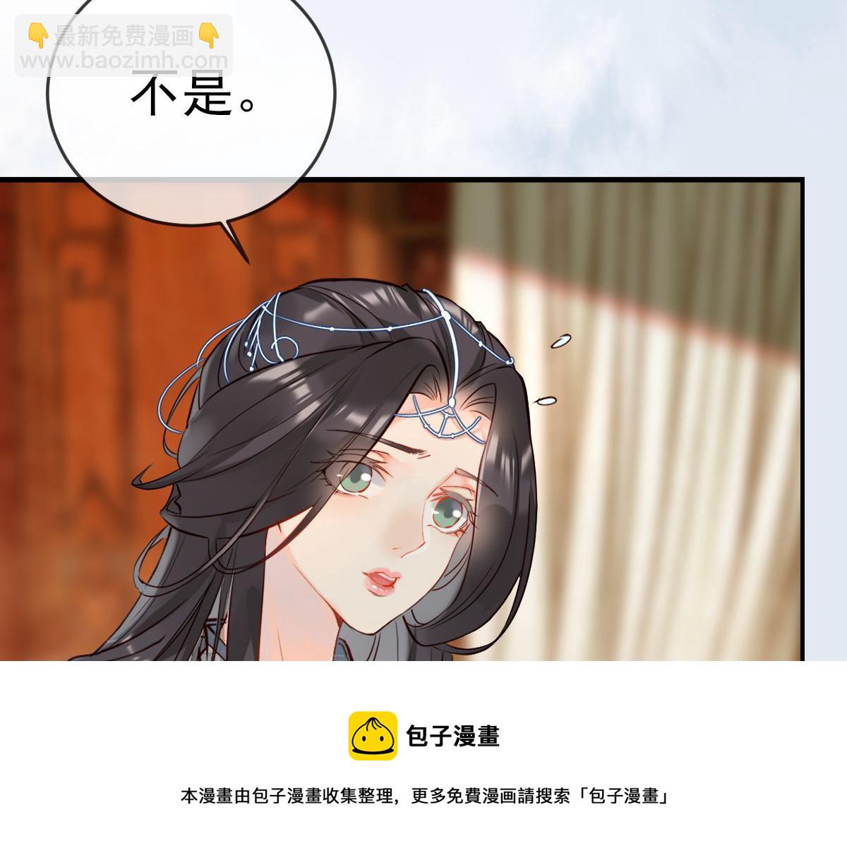 003 动情？谁！？(1/3)-第3话