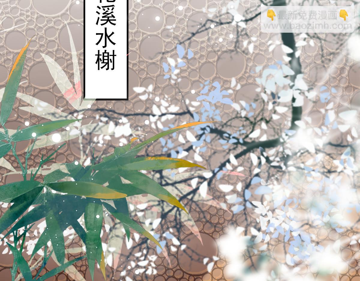 003 动情？谁！？(1/3)-第3话