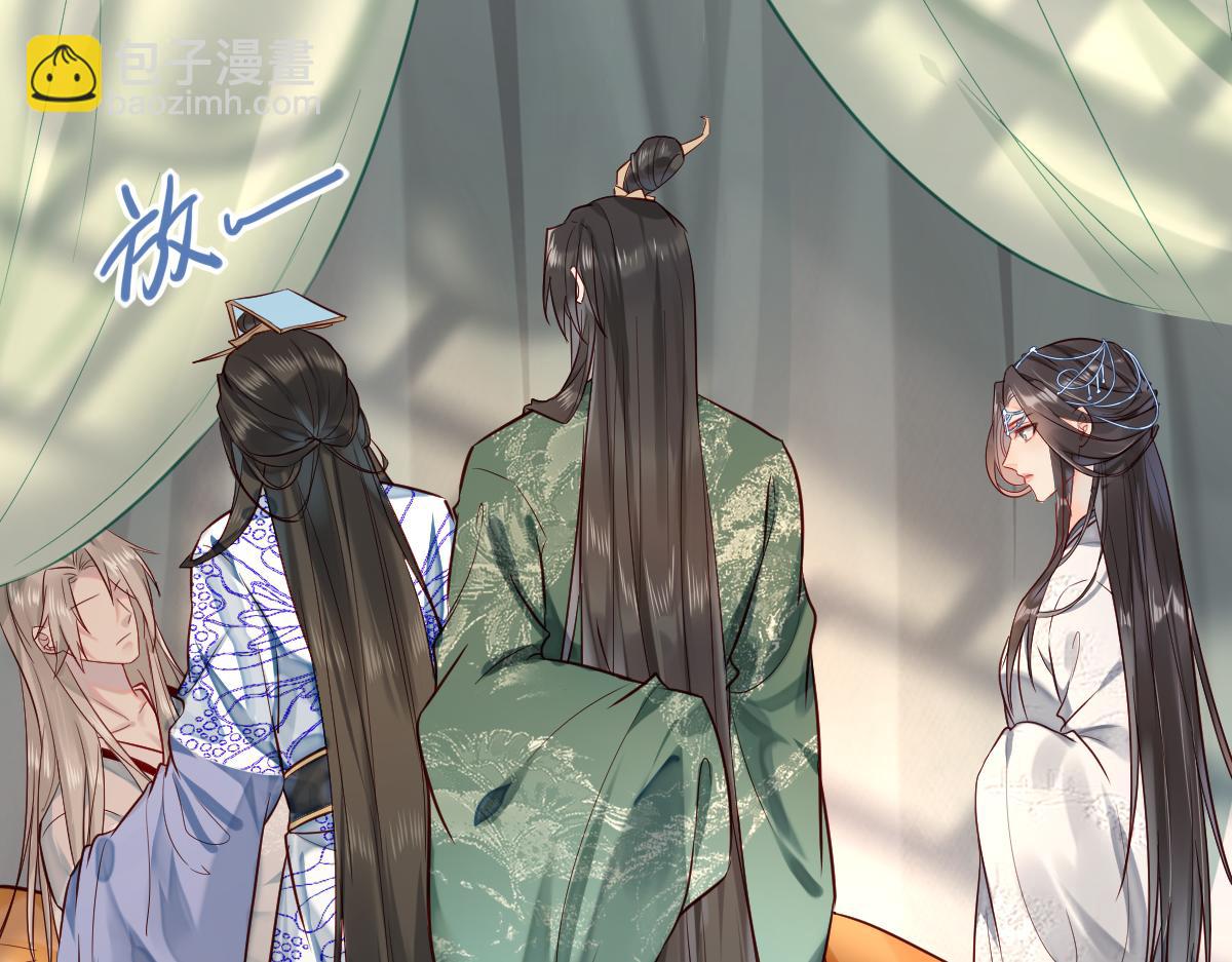 003 动情？谁！？(1/3)-第3话