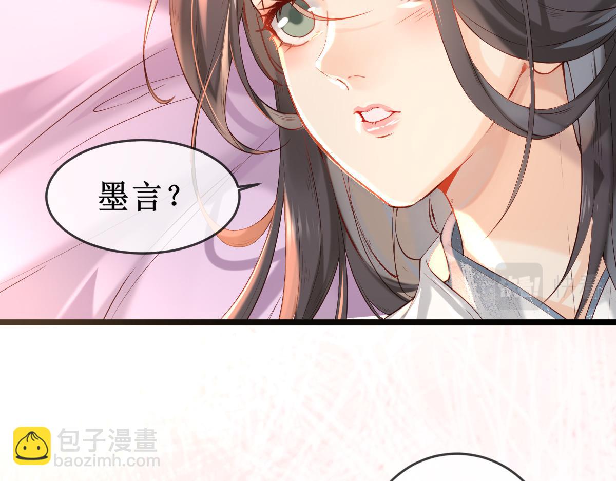 005 醋意翻腾(1/3)-第5话