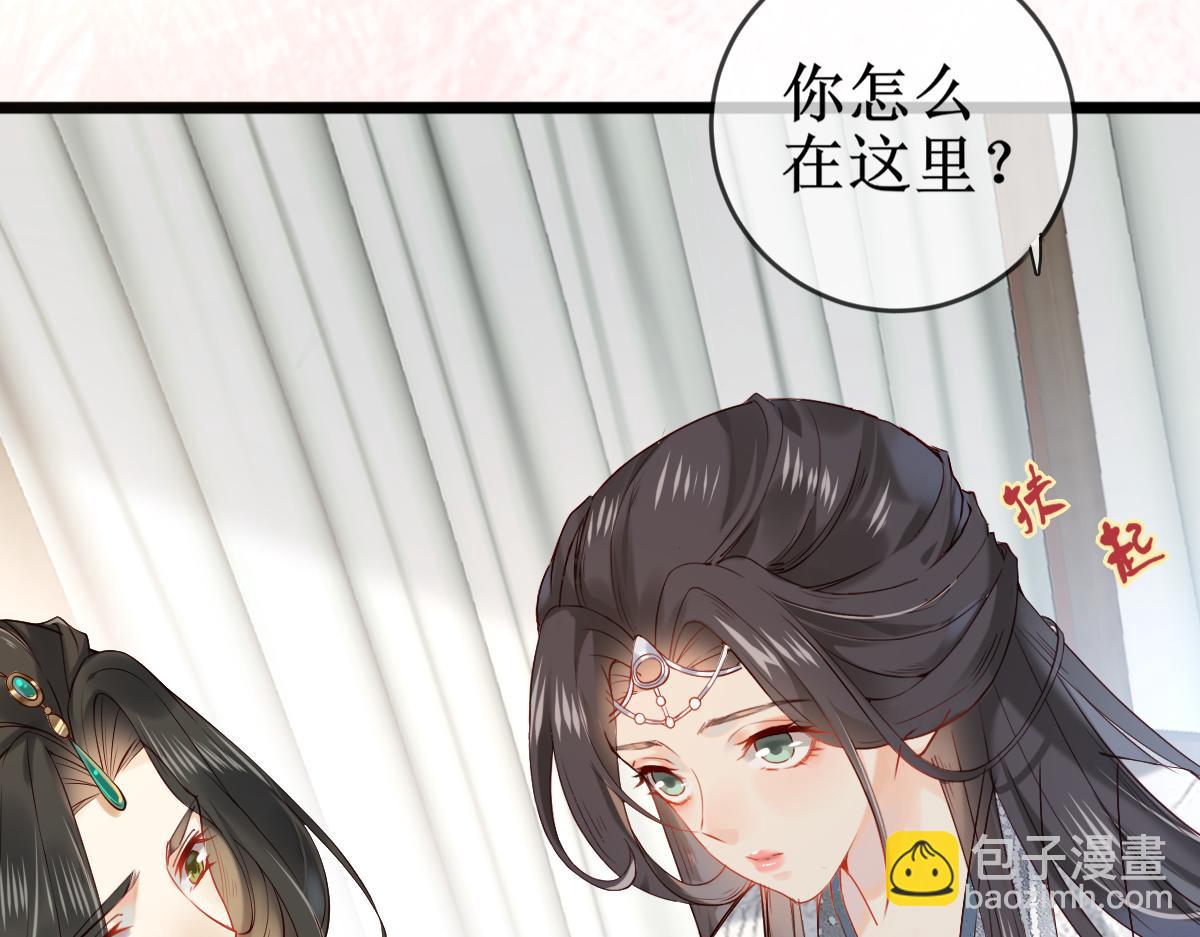 005 醋意翻腾(1/3)-第5话