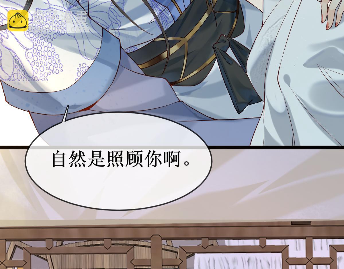 005 醋意翻腾(1/3)-第5话