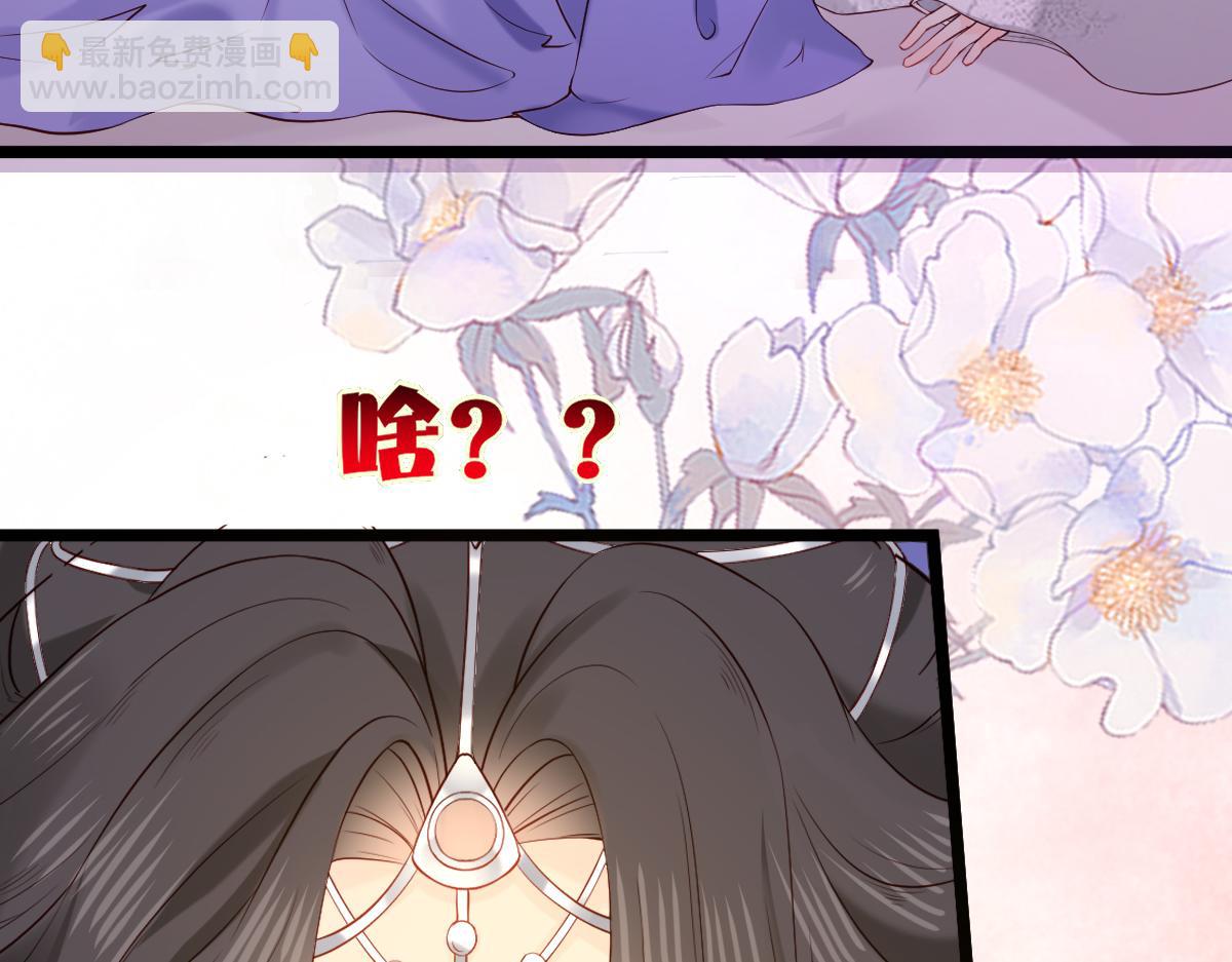 005 醋意翻腾(1/3)-第5话