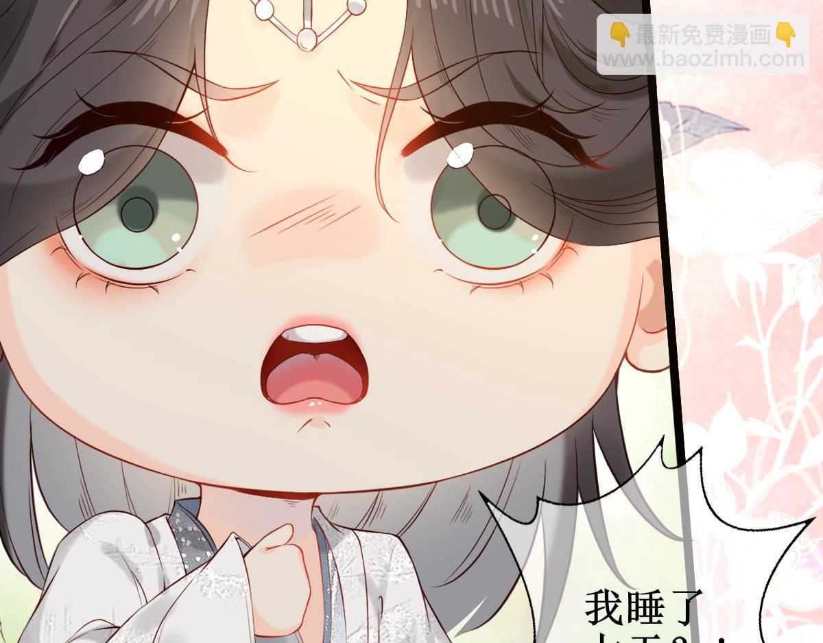 005 醋意翻腾(1/3)-第5话