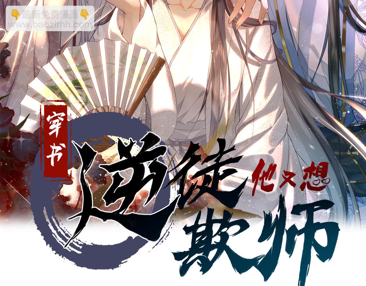 005 醋意翻腾(1/3)-第5话