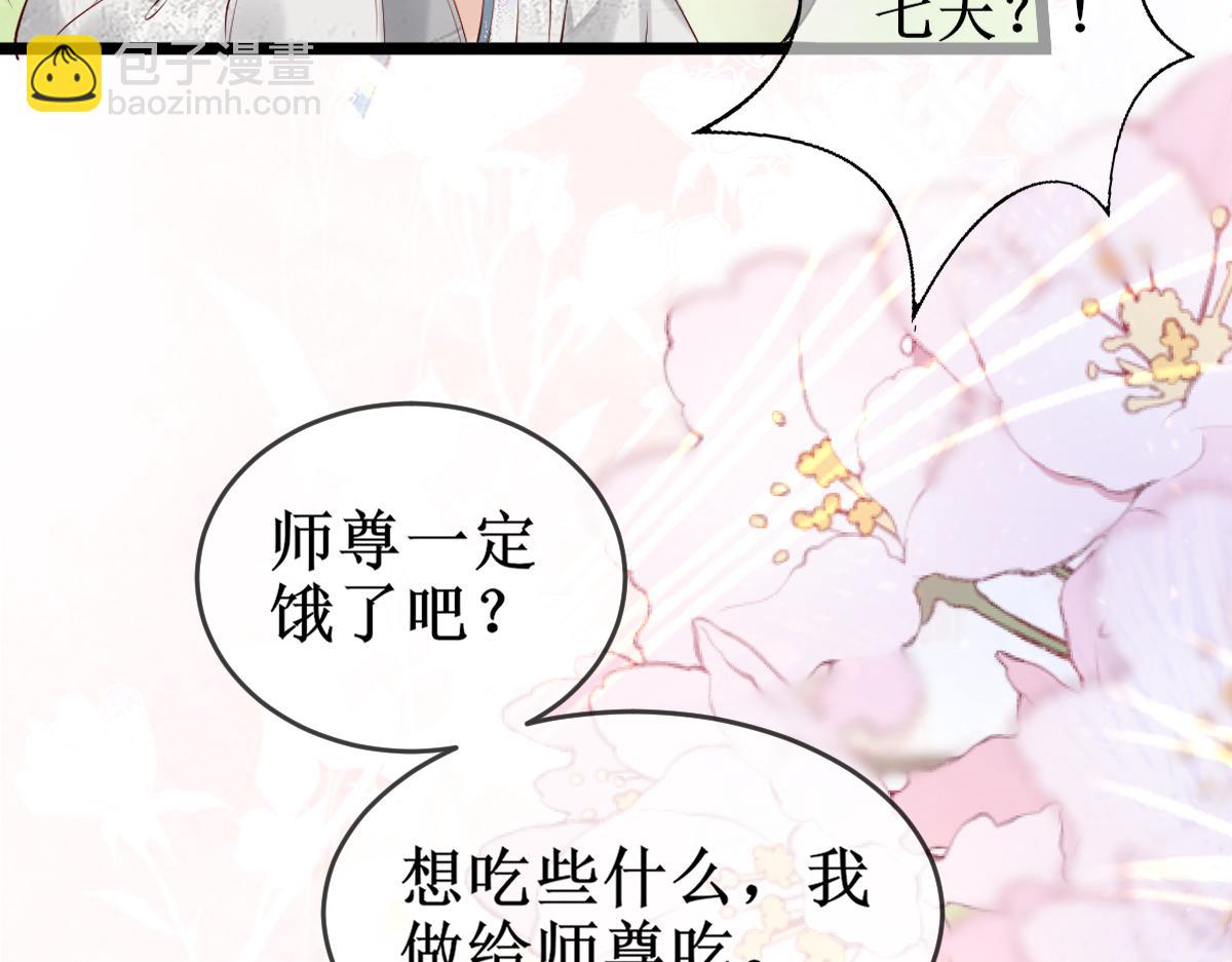 005 醋意翻腾(1/3)-第5话