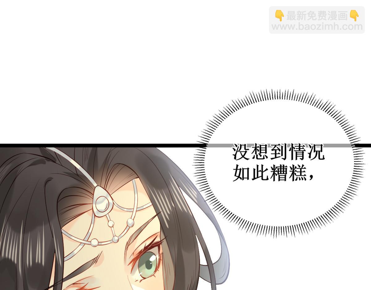 005 醋意翻腾(1/3)-第5话