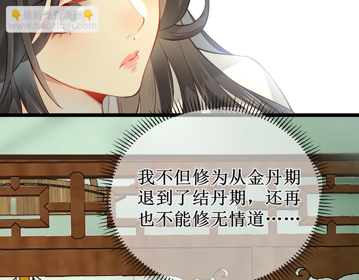 005 醋意翻腾(1/3)-第5话