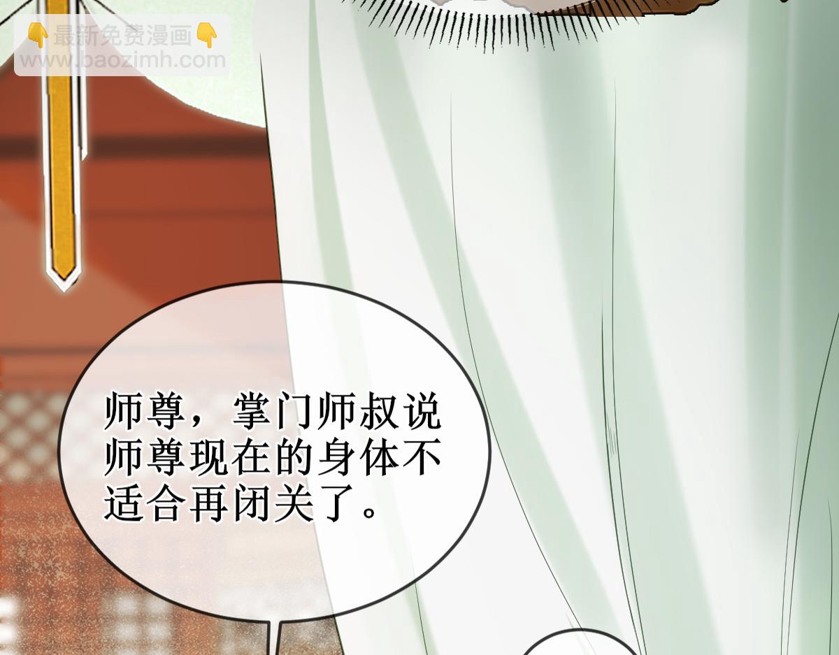 005 醋意翻腾(1/3)-第5话