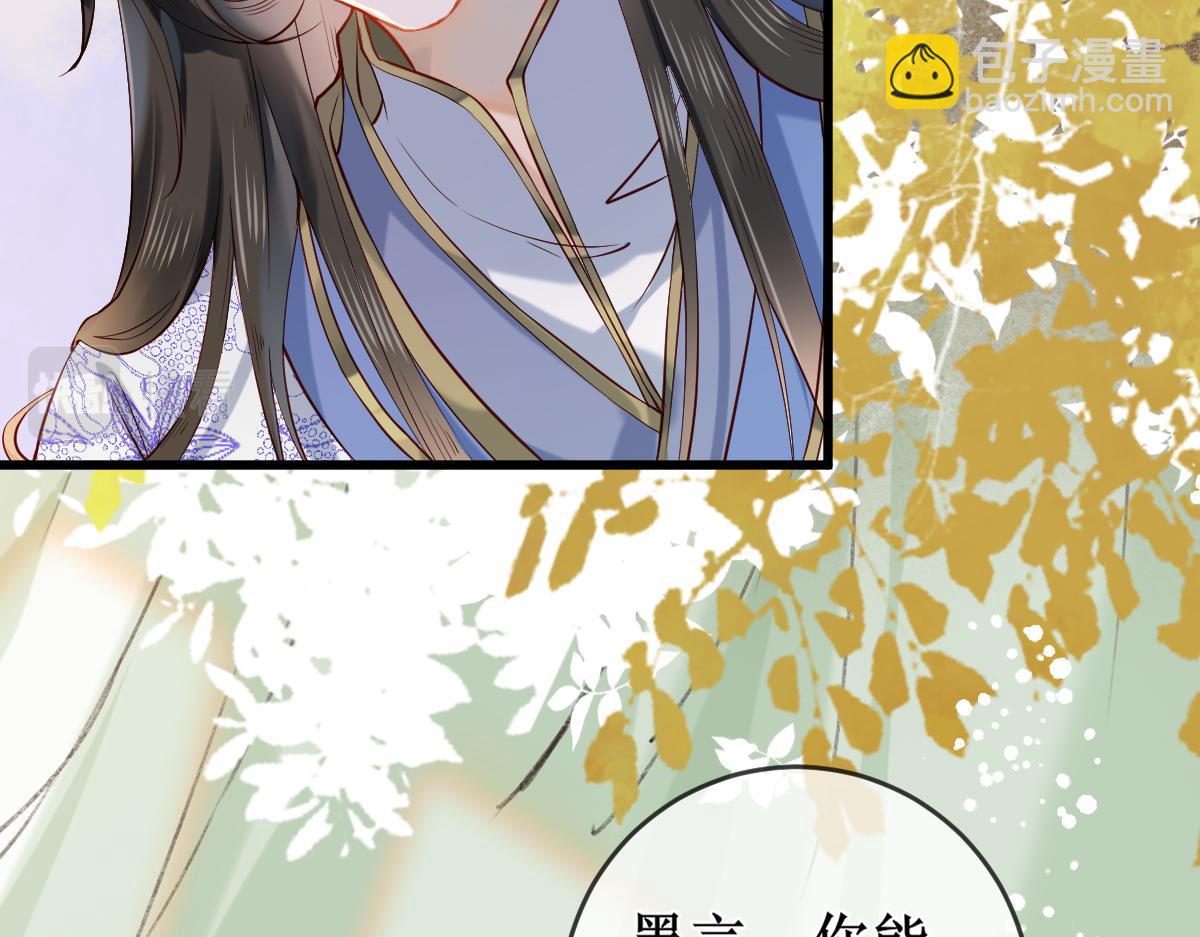 005 醋意翻腾(1/3)-第5话