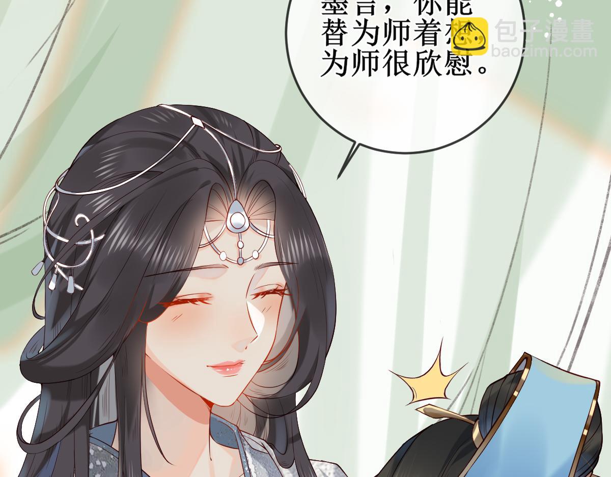 005 醋意翻腾(1/3)-第5话