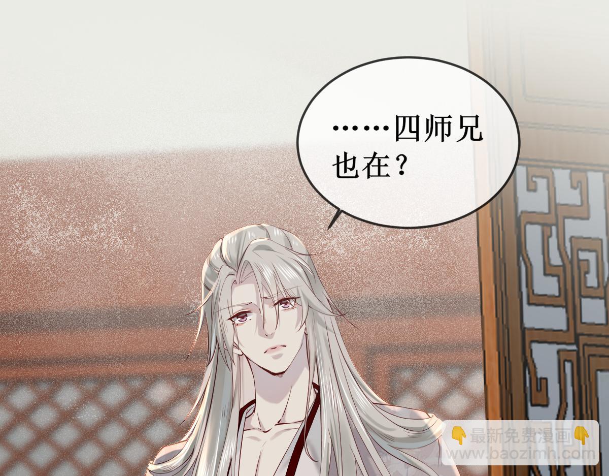 005 醋意翻腾(1/3)-第5话