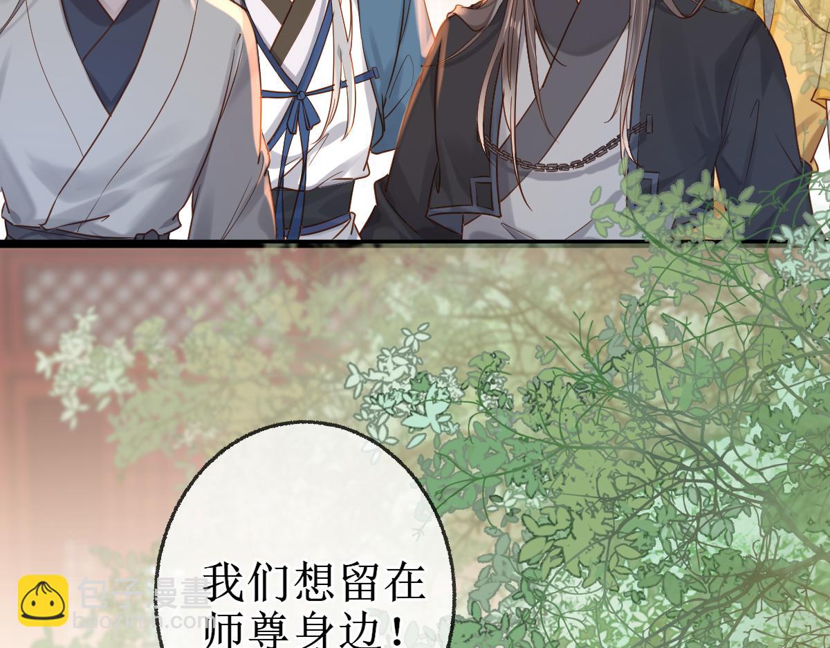 007 又添新仇(1/3)-第7话