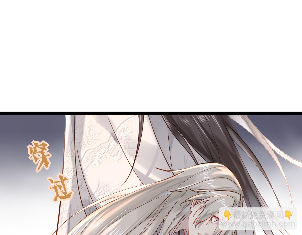 007 又添新仇(1/3)-第7话