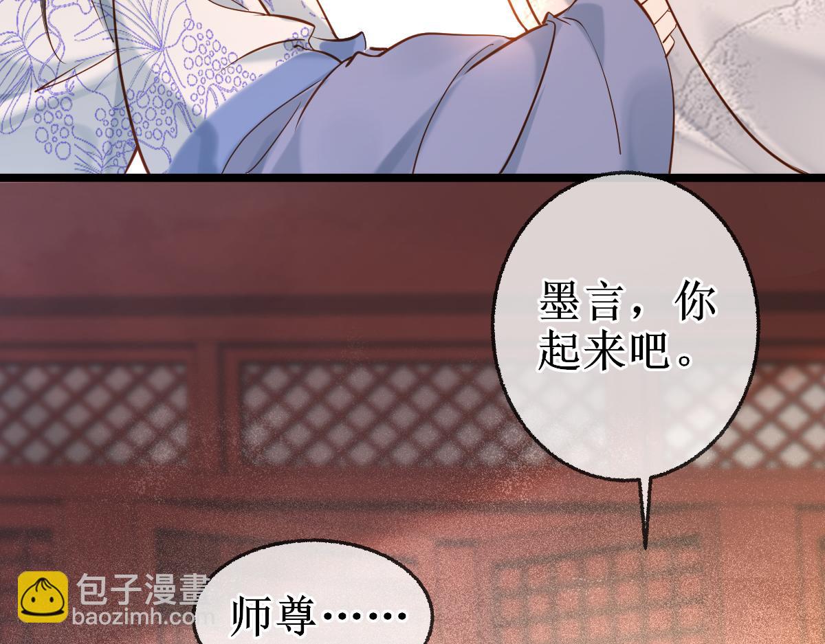 007 又添新仇(1/3)-第7话