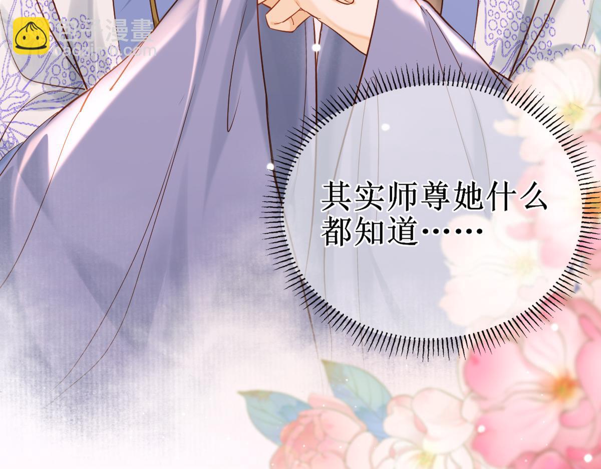 007 又添新仇(1/3)-第7话