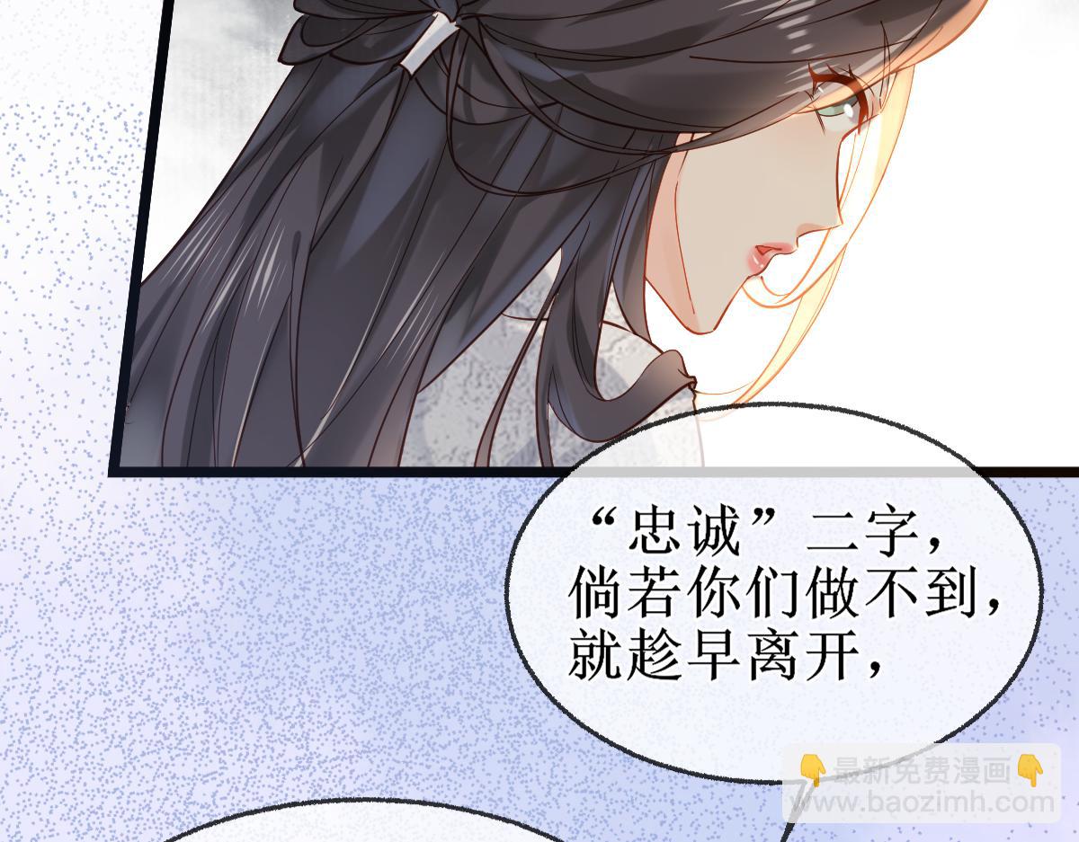 007 又添新仇(1/3)-第7话