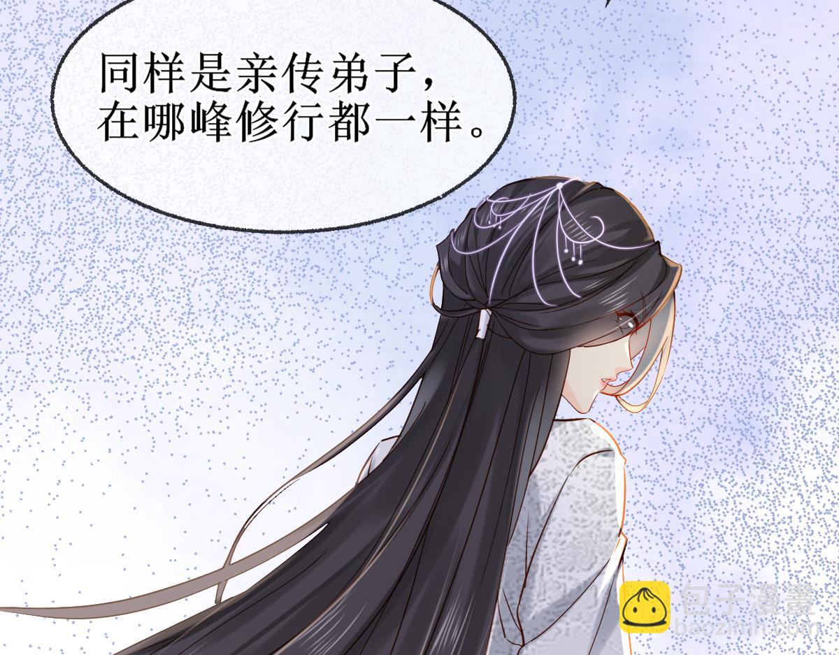 007 又添新仇(1/3)-第7话