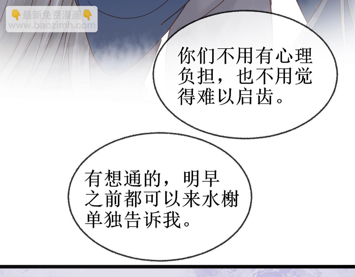 007 又添新仇(1/3)-第7话