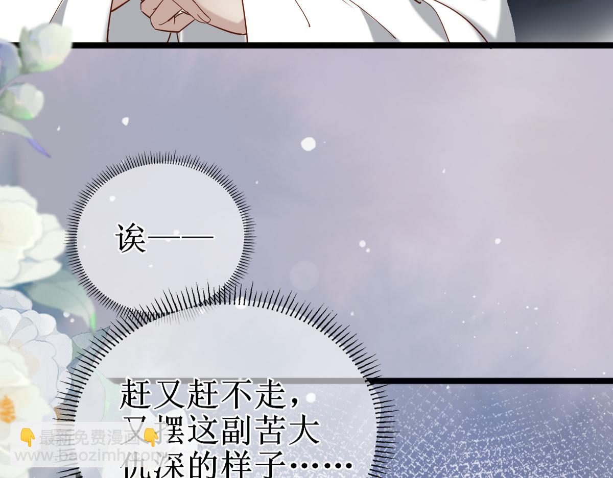 007 又添新仇(1/3)-第7话