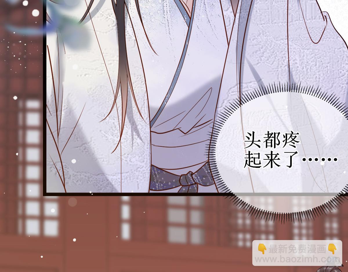 007 又添新仇(1/3)-第7话