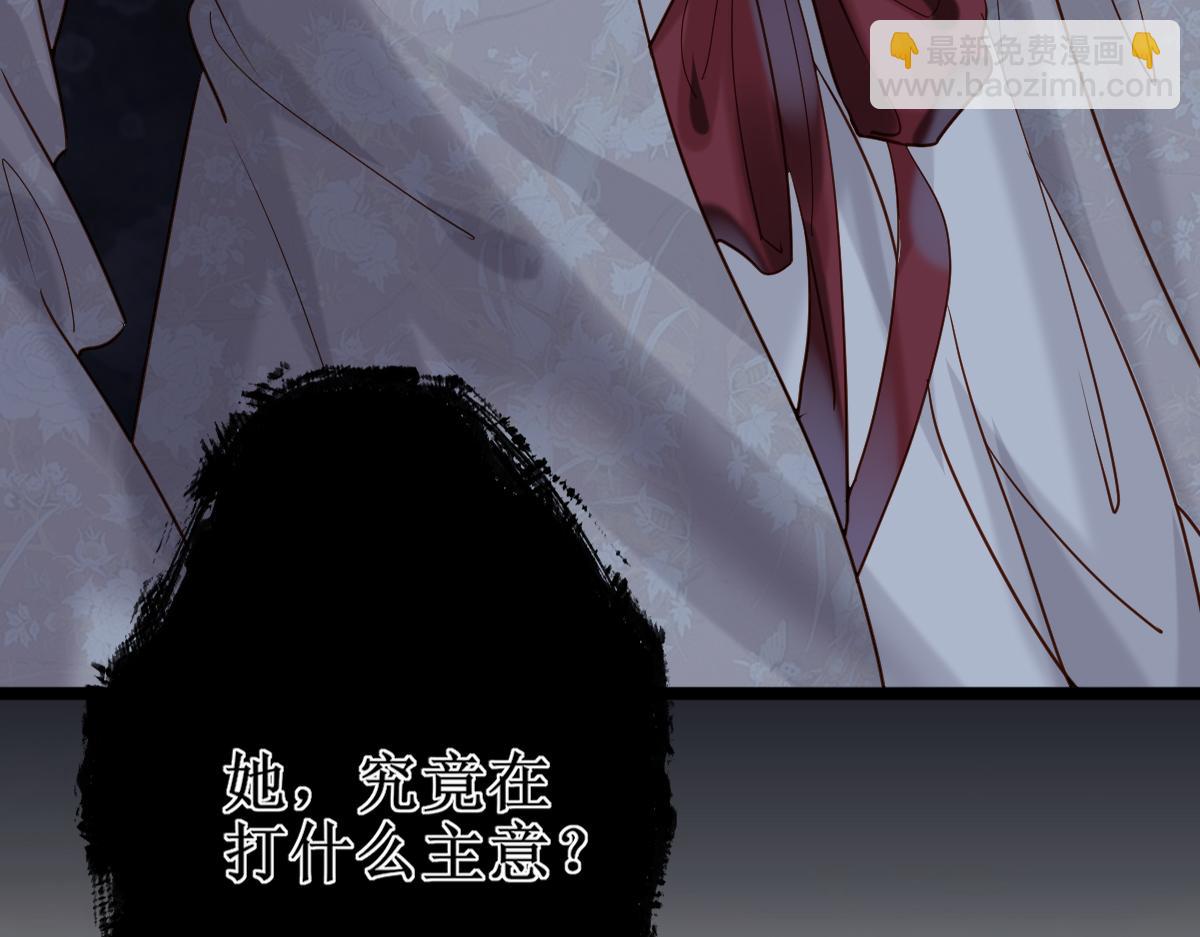 007 又添新仇(1/3)-第7话