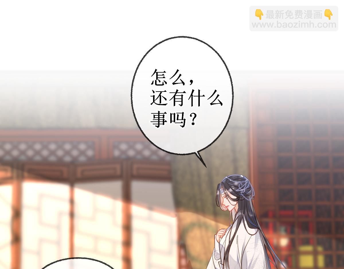 007 又添新仇(1/3)-第7话