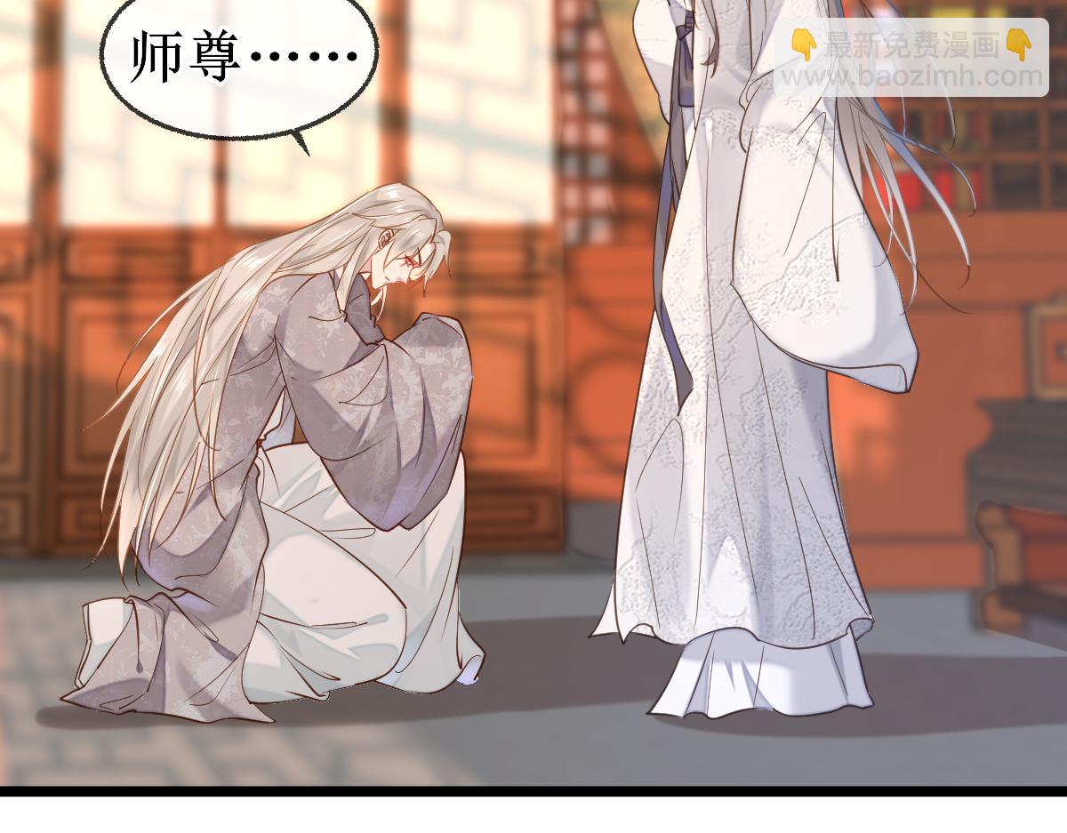 007 又添新仇(1/3)-第7话