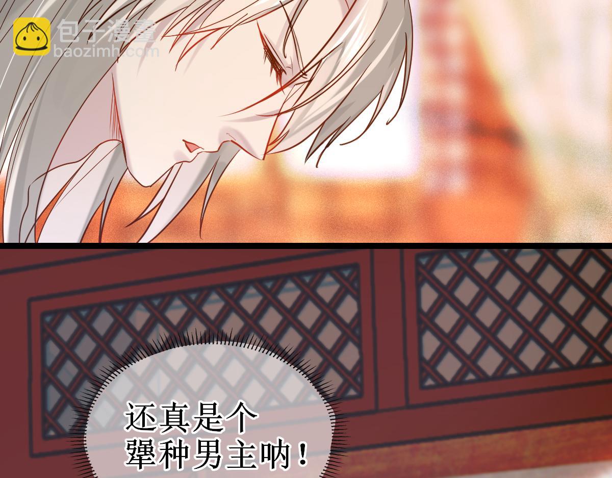 007 又添新仇(1/3)-第7话