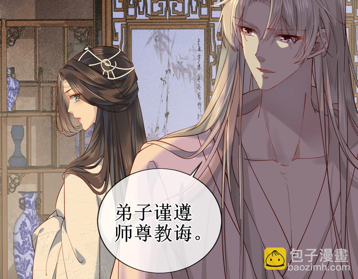 009话 双生元婴(1/3)-第9话