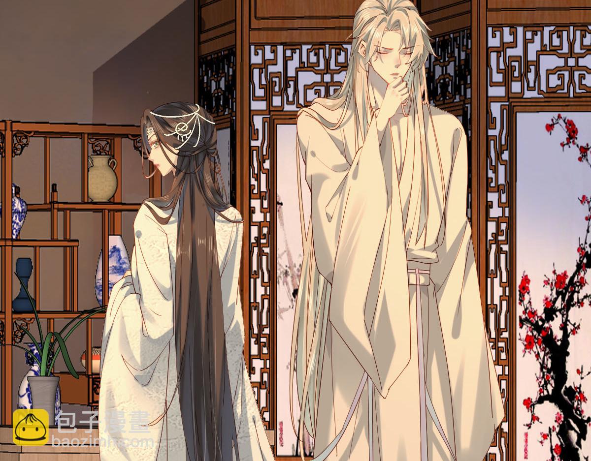 009话 双生元婴(1/3)-第9话