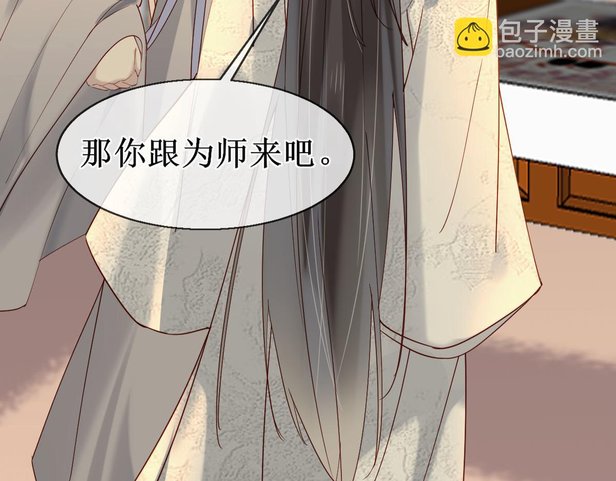 009话 双生元婴(1/3)-第9话