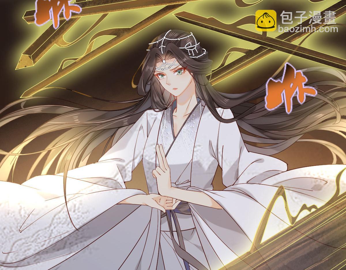 009话 双生元婴(1/3)-第9话