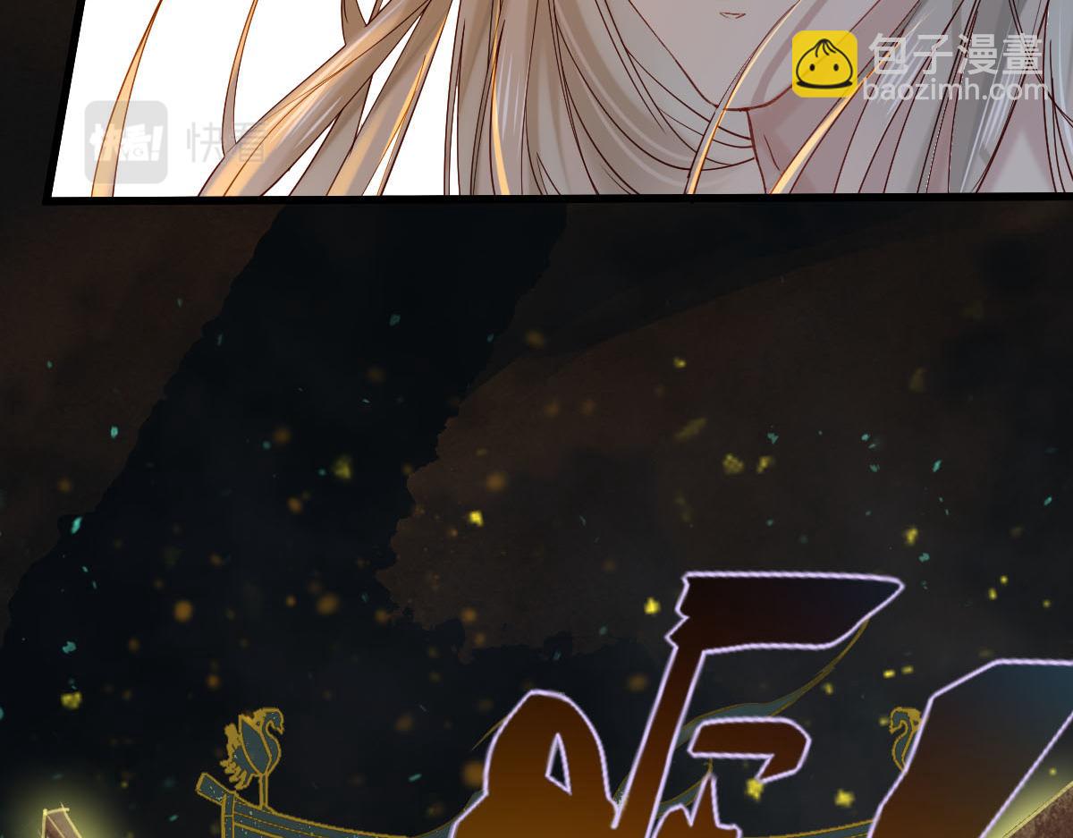 009话 双生元婴(1/3)-第9话