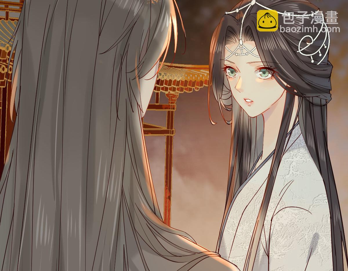 009话 双生元婴(1/3)-第9话