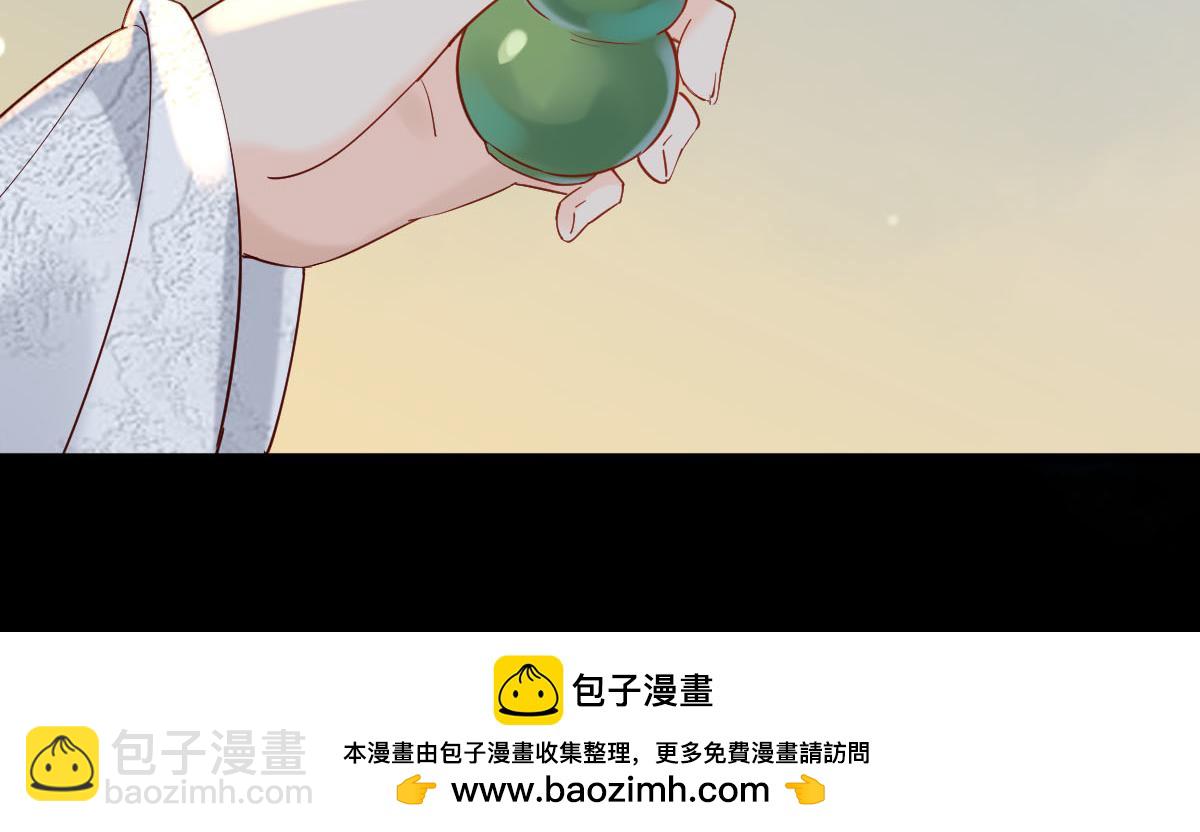 009话 双生元婴(1/3)-第9话