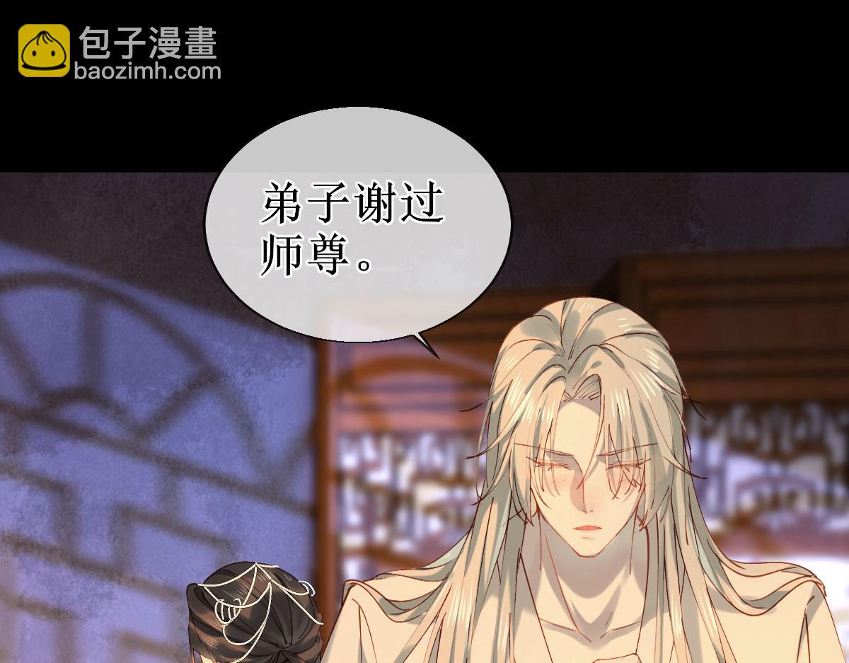 009话 双生元婴(1/3)-第9话