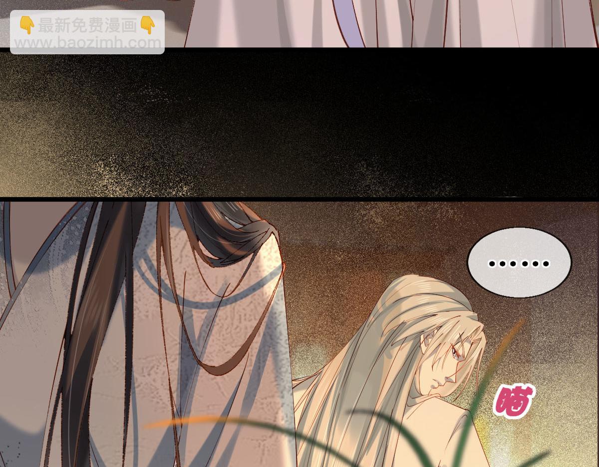 009话 双生元婴(1/3)-第9话