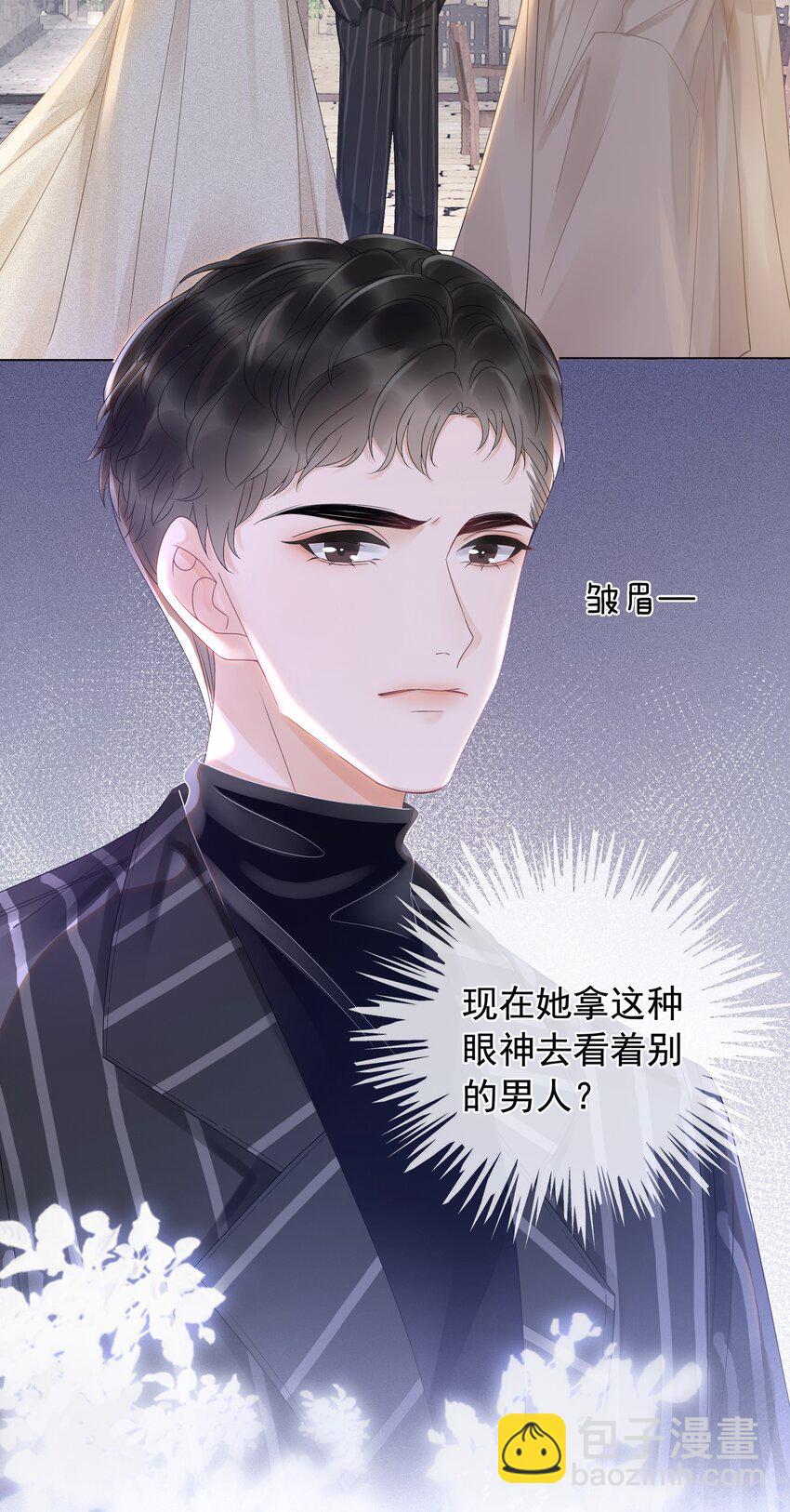 7月22日 新作上线，连更三天-第1话