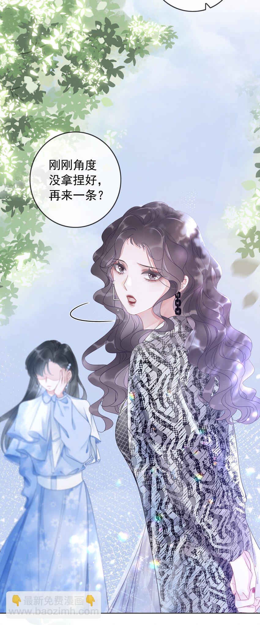 7月22日 新作上线，连更三天-第1话