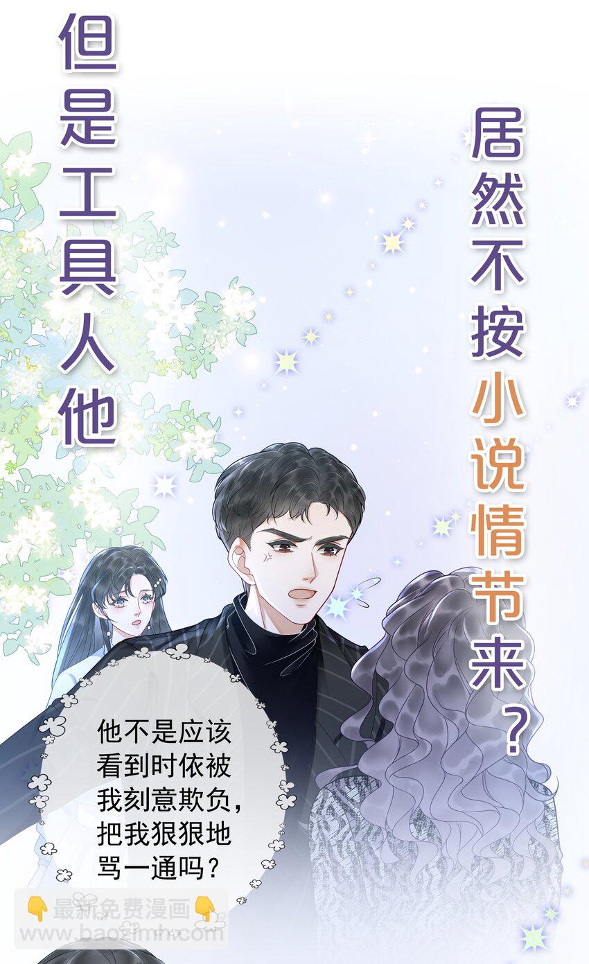 7月22日 新作上线，连更三天-第1话