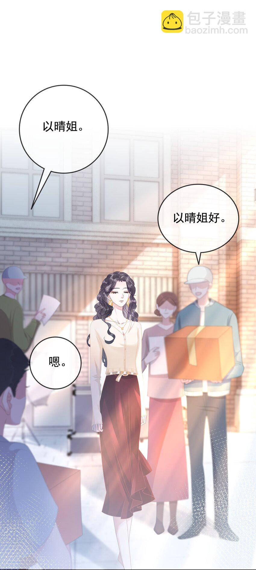 010 小白花黑化了？(1/2)-第11话